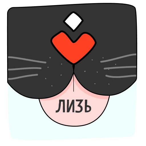 Стикерпак BlackCyberCat для Telegram