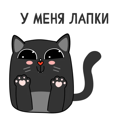 🐾 Стикер «BlackCyberCat» для Telegram