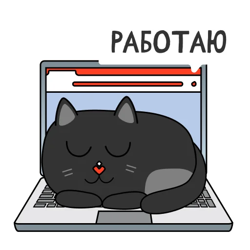 💻 Стикер «BlackCyberCat» для Telegram