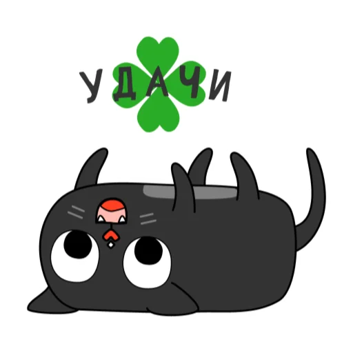 🍀 Стикер «BlackCyberCat» для Telegram