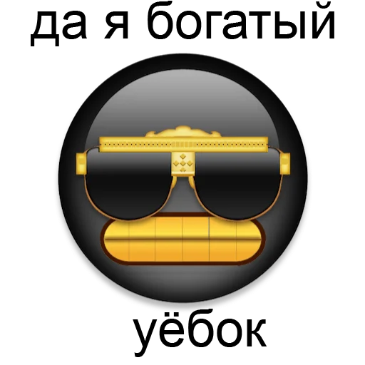 😎 Стикер «Black emoji ios» для Telegram