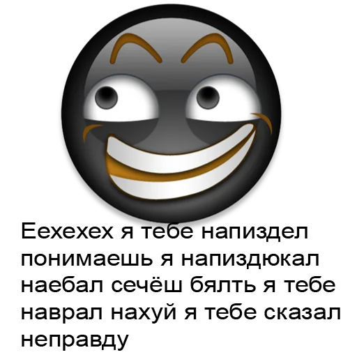 😈 Стикер «Black emoji ios» для Telegram