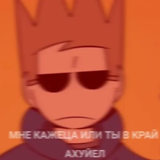 😡 Стикер «Tom eddsworld» для Telegram