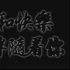 Стикер 39 Black Japan