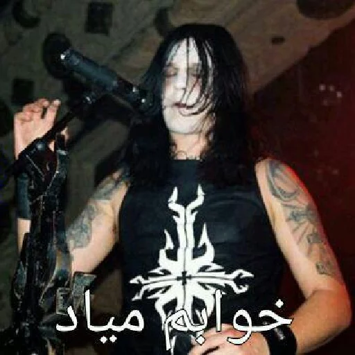 😴 Стикер «Black Metal» для Telegram