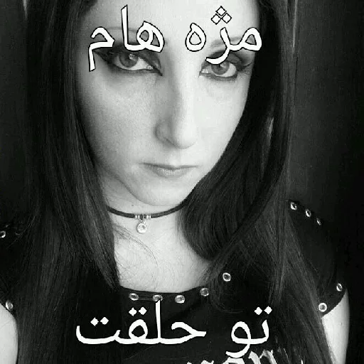 😜 Стикер «Black Metal» для Telegram