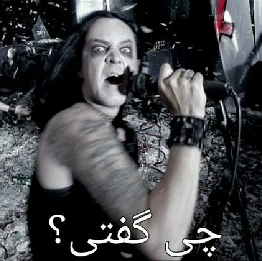 😡 Стикер «Black Metal» для Telegram