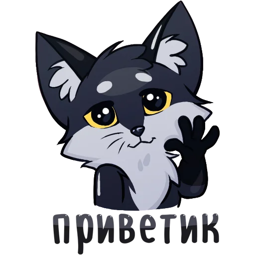 Стикерпак Паппи [Тёмненький] для Telegram