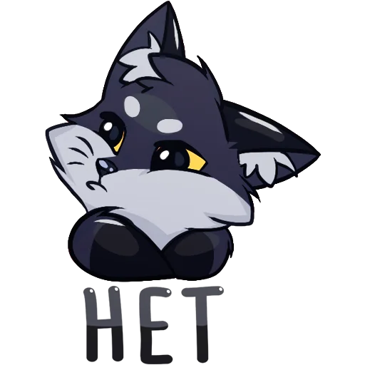 🦊 Стикер «Паппи [Тёмненький]» для Telegram