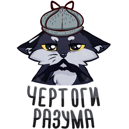 🦊 Стикер «Паппи [Тёмненький]» для Telegram