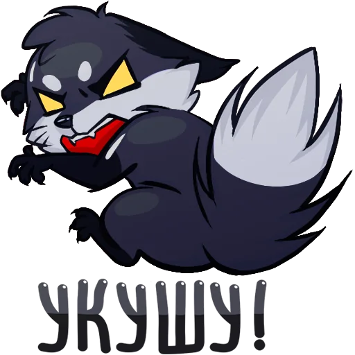 🦊 Стикер «Паппи [Тёмненький]» для Telegram