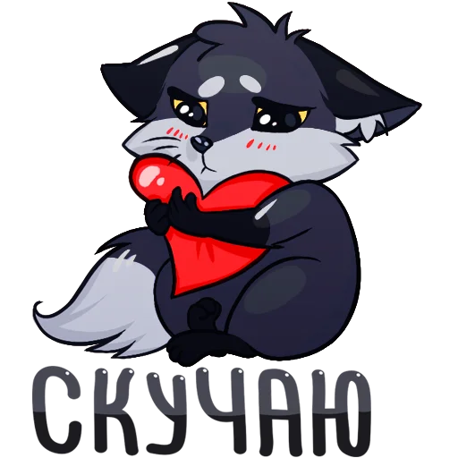🦊 Стикер «Паппи [Тёмненький]» для Telegram