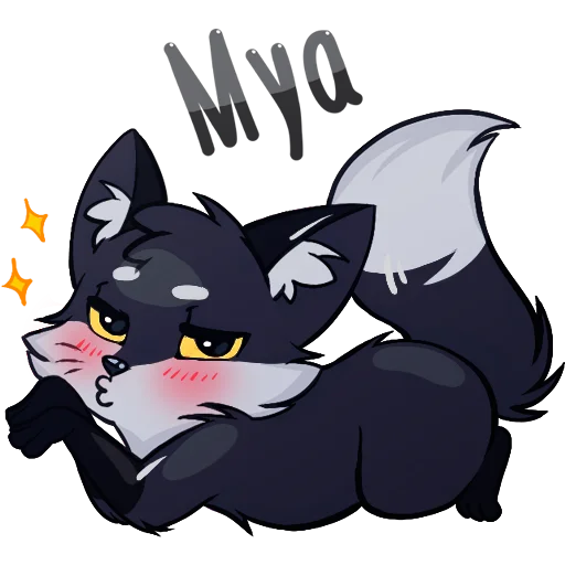 🦊 Стикер «Паппи [Тёмненький]» для Telegram