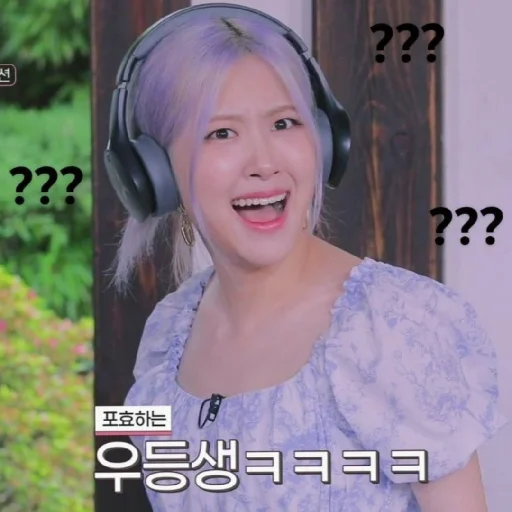 🤨 Стикер «BLACKPINK in your area» для Telegram
