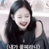 Стикер 18 ❤️ Black pink - кпоп смайлики с блэк пинк
