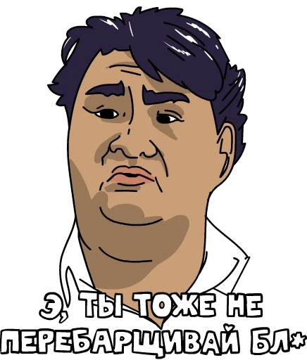 😠 Стикер «BLACK RUSSIA х MORGENSHTERN» для Telegram