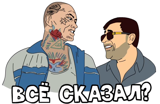 🤨 Стикер «BLACK RUSSIA х MORGENSHTERN» для Telegram