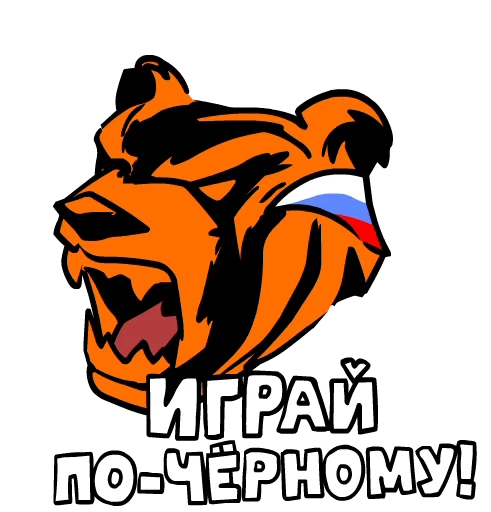 🎮 Стикер «BLACK RUSSIA х MORGENSHTERN» для Telegram