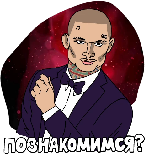 😉 Стикер «BLACK RUSSIA х MORGENSHTERN» для Telegram