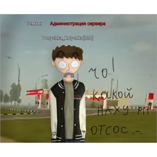 😳 Стикер «Админы с Black Russia» для Telegram