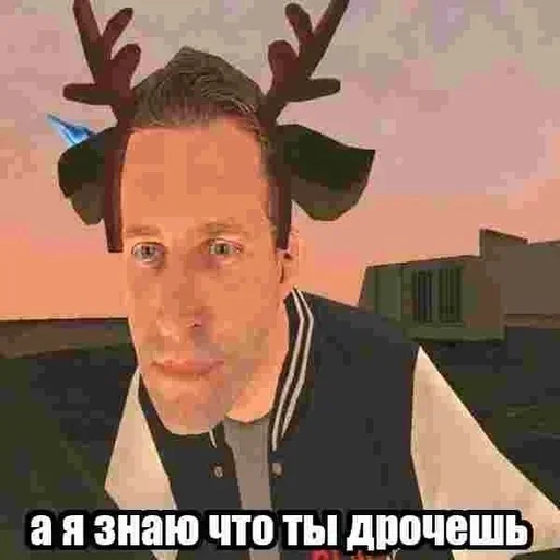😳 Стикер «Админы с Black Russia» для Telegram