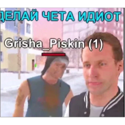 😡 Стикер «Админы с Black Russia» для Telegram