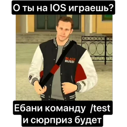 🤔 Стикер «Админы с Black Russia» для Telegram