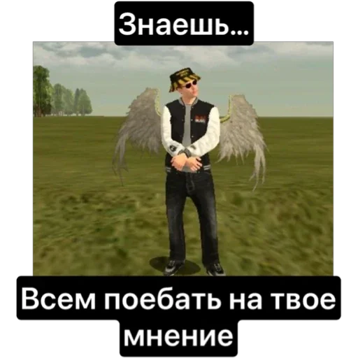 🥶 Стикер «Админы с Black Russia» для Telegram