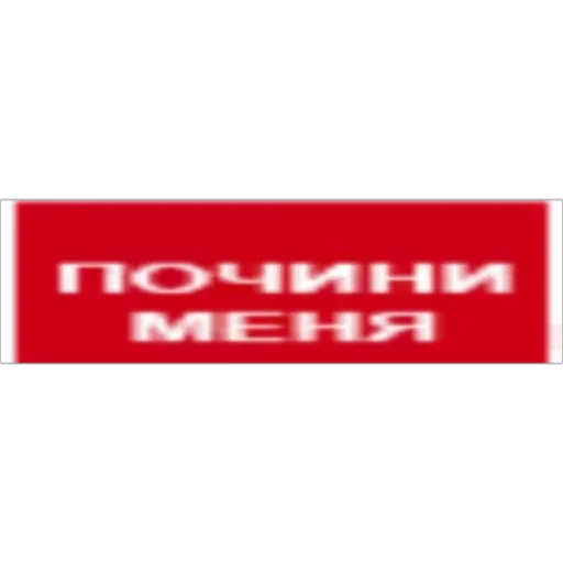 ❗️ Стикер «Админы с Black Russia» для Telegram