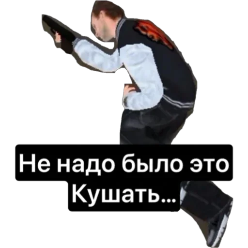 😰 Стикер «Админы с Black Russia» для Telegram