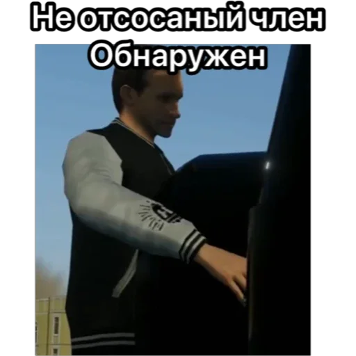 🥵 Стикер «Админы с Black Russia» для Telegram