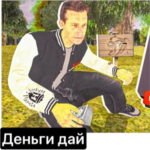 💵 Стикер «Админы с Black Russia» для Telegram