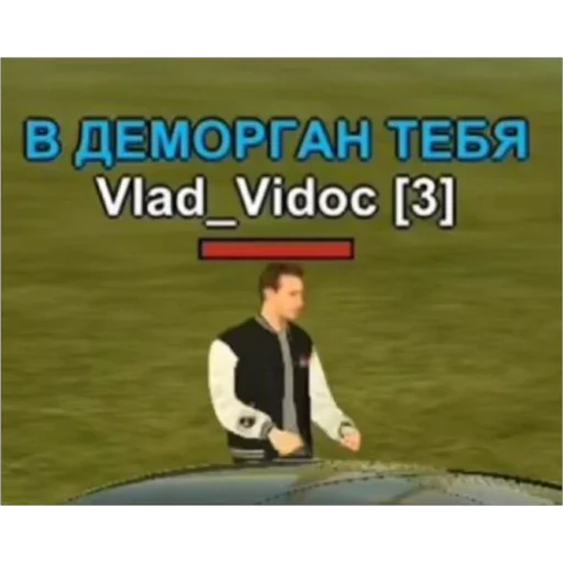 🫡 Стикер «Админы с Black Russia» для Telegram