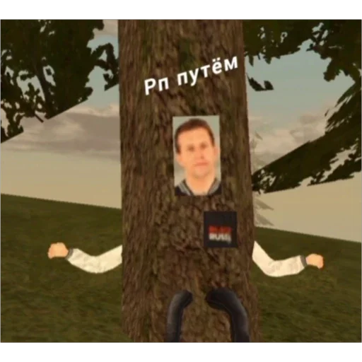 🌳 Стикер «Админы с Black Russia» для Telegram