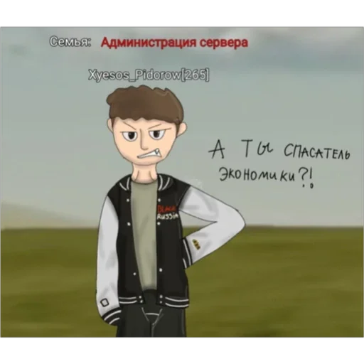 😨 Стикер «Админы с Black Russia» для Telegram