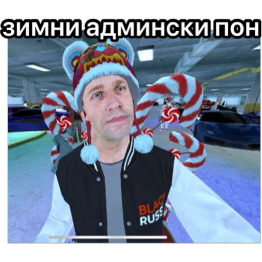 ❄️ Стикер «Админы с Black Russia» для Telegram