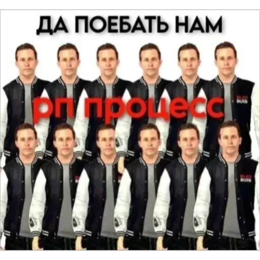 🤗 Стикер «Админы с Black Russia» для Telegram