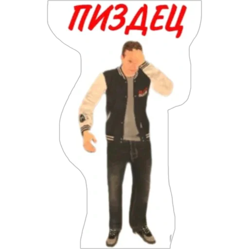 😤 Стикер «Админы с Black Russia» для Telegram