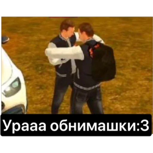 😍 Стикер «Админы с Black Russia» для Telegram