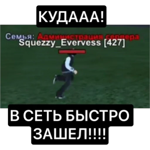 🫣 Стикер «Админы с Black Russia» для Telegram