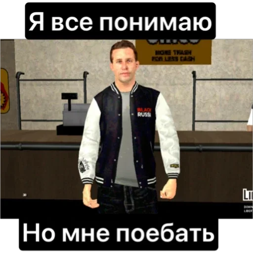 😈 Стикер «Админы с Black Russia» для Telegram