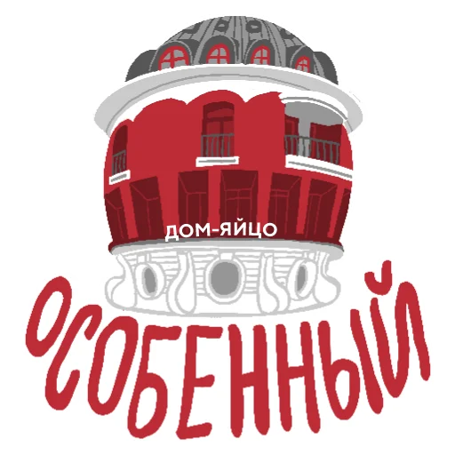 🤪 Стикер «Black Science Россия» для Telegram