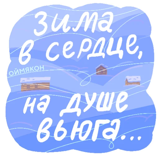 😔 Стикер «Black Science Россия» для Telegram