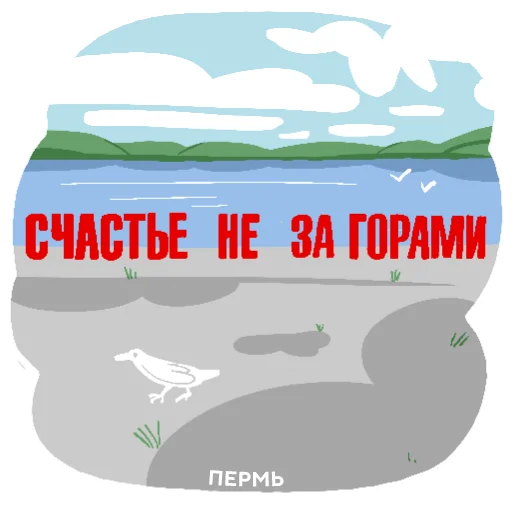 😌 Стикер «Black Science Россия» для Telegram