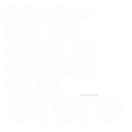 🙏 Эмодзи «black white» для Telegram