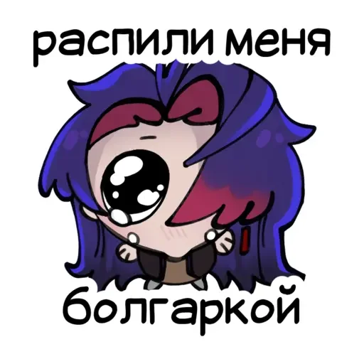 🥹 Стикер «Chibi Blade x» для Telegram