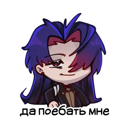 😏 Стикер «Chibi Blade x» для Telegram