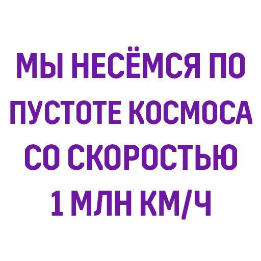 ⚡️ Стикер «Евгений Черешнев» для Telegram