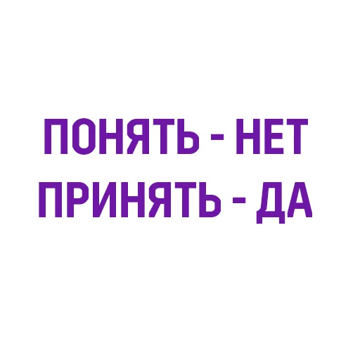 🤪 Стикер «Евгений Черешнев» для Telegram