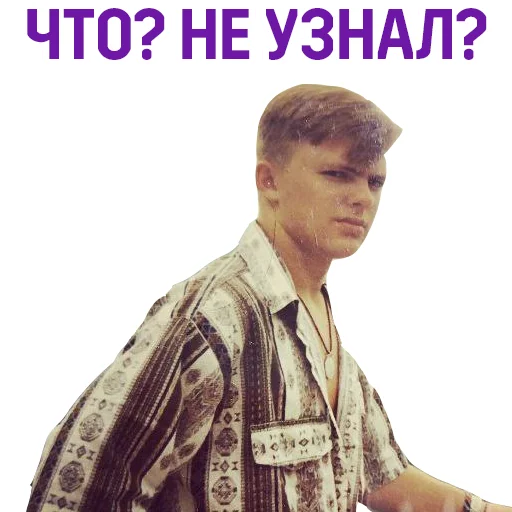 🦸‍♂ Стикер «Евгений Черешнев» для Telegram